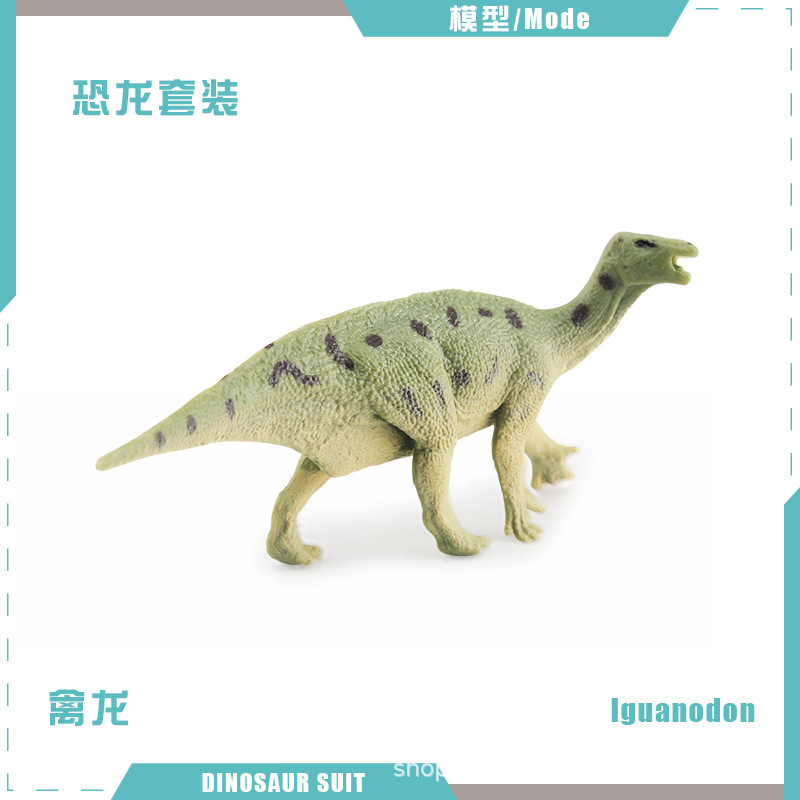 BL-5243 Iguanodon 8g