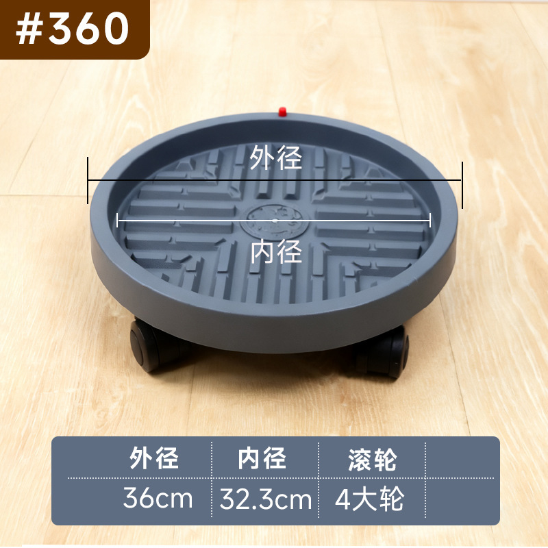 Dragongrain drawer wheel holder 360 ash-inner diameter 323cm