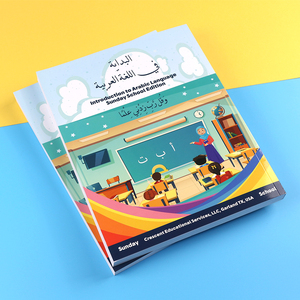 Новый дизайн на заказ, книги для изучения языка, книги для детей, оптовая продажа, печать на заказ, Книга в мягкой обложке - Product Image 2