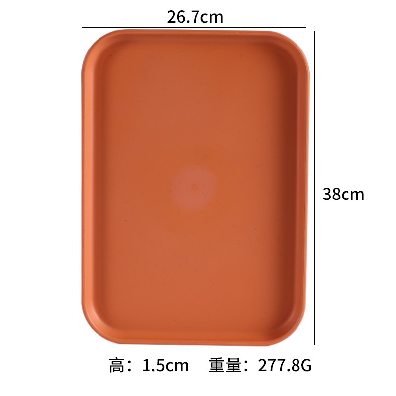สีส้ม 26.7ซม