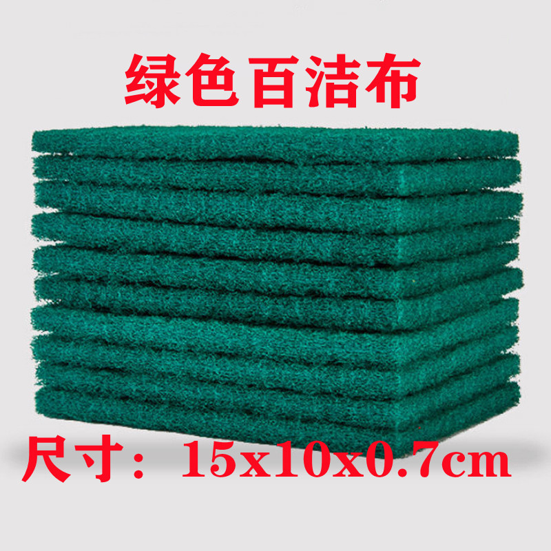 Green scouring pad