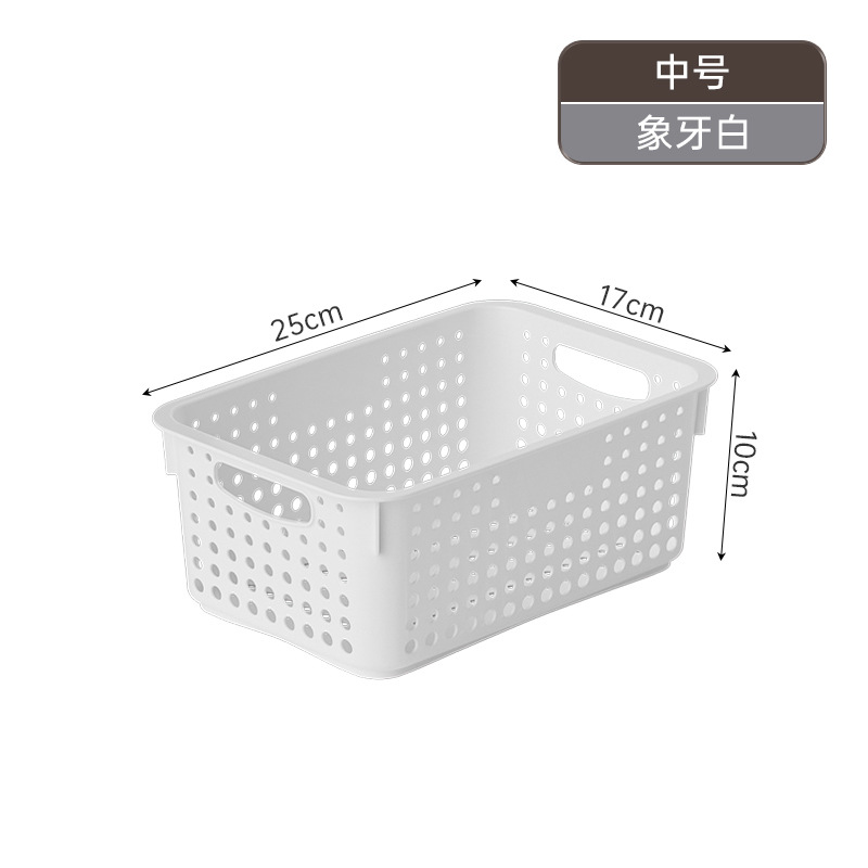 Medium-sized white storage box