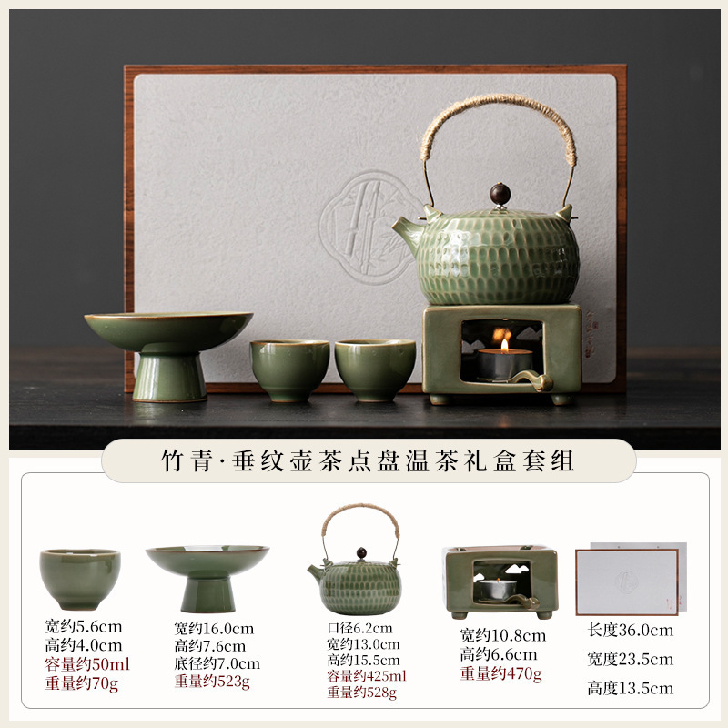Primer Encuentro - Mini Set Té Cálido - Verde Bambú (Caja de Regalo Gris)