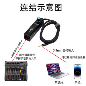 Conversión estéreo de 3,5mm Nivel de micrófono señal balanceada interfaz XLR salida consola mezcladora elimina el ruido actual - Product Image 2