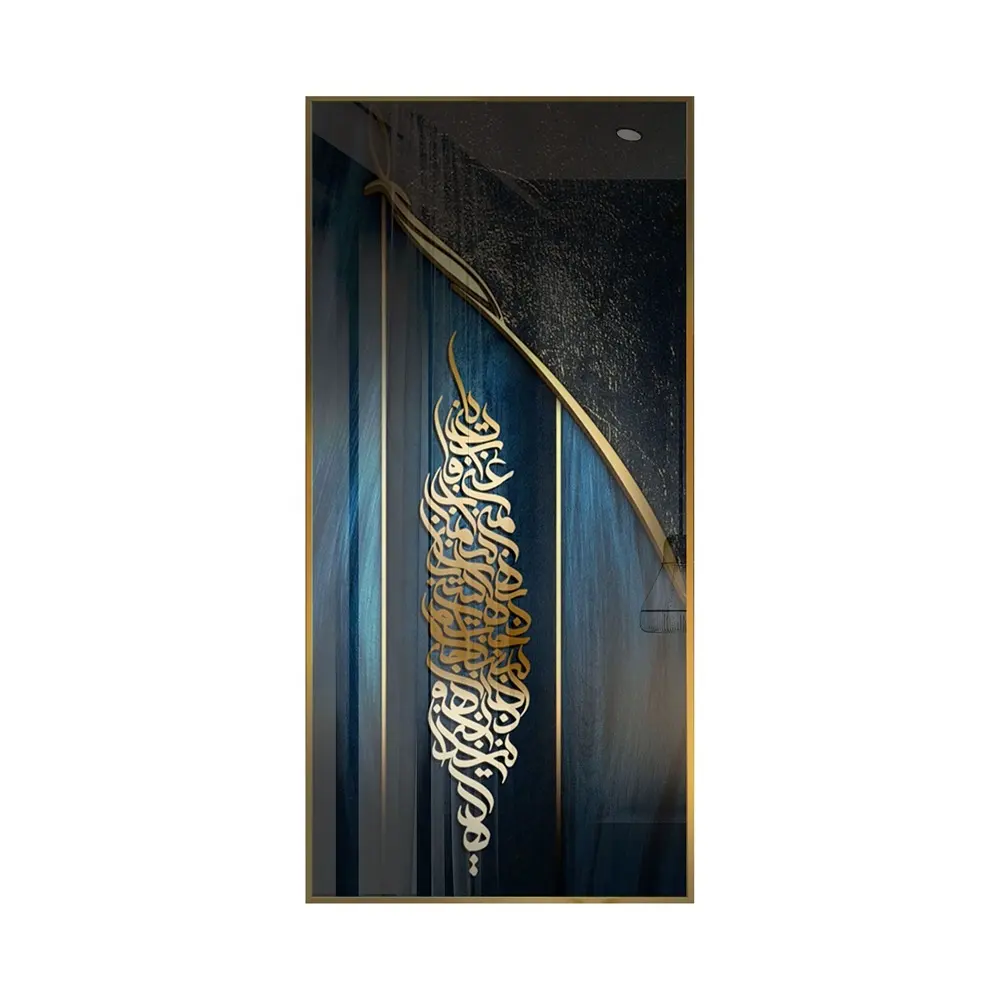 Уникальная УФ-печать из смолы Аллах мусульманская каллиграфия гостиная Рамадан Кристалл фарфор живопись настенное искусство