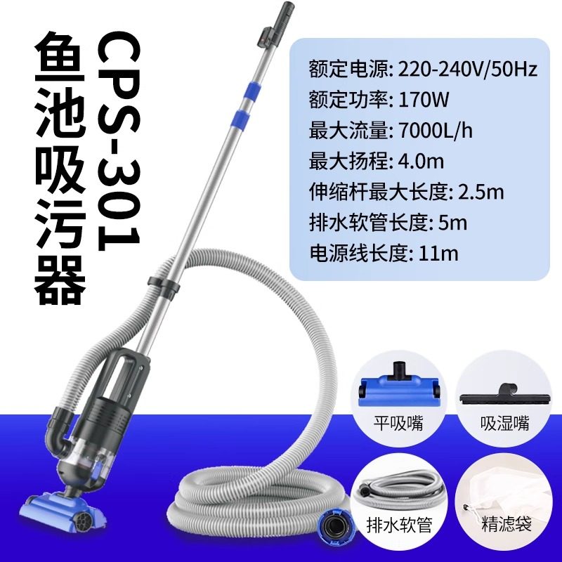 CPS-301