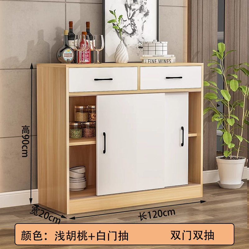 ยาว 120 ซม. กว้าง 20 ซม. สูง 90 ซม. ประตูสีขาววอลนัทอ่อน