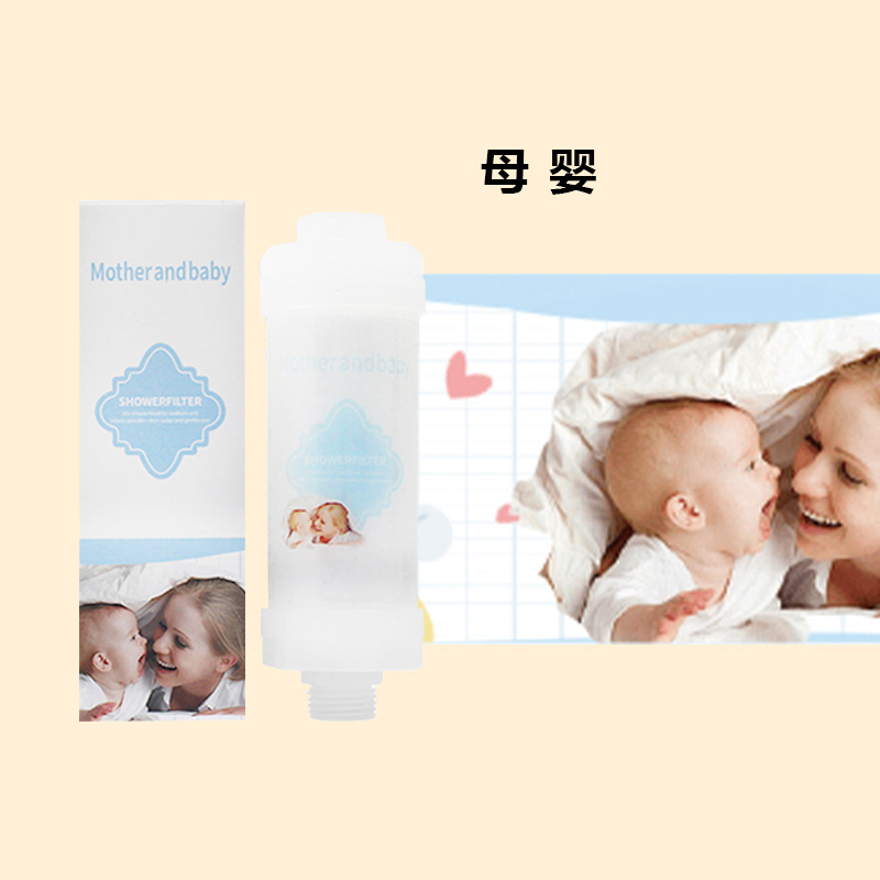 2026 nouvelle mère et bébé-triple purification+déchloration+vc