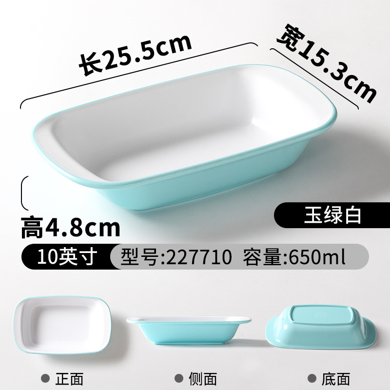 227710 Jade Green and White