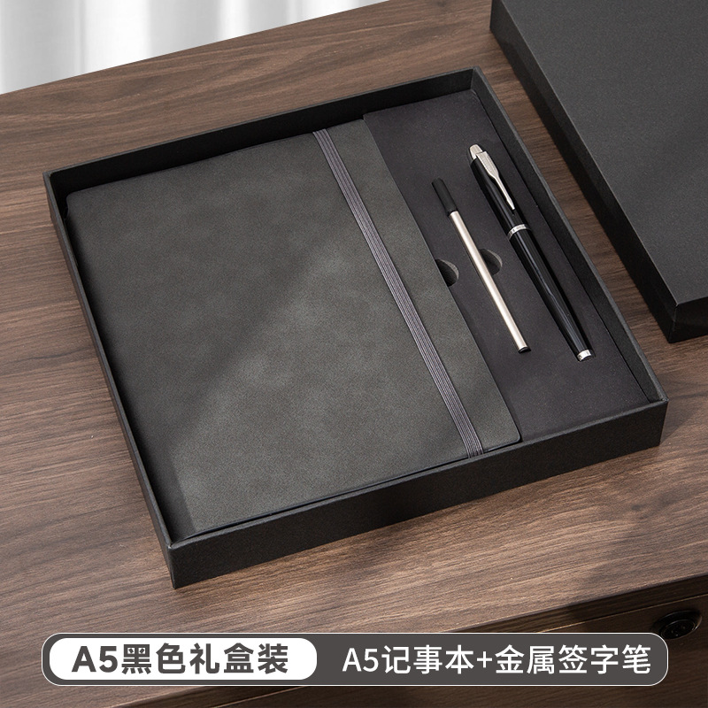 Black gift box