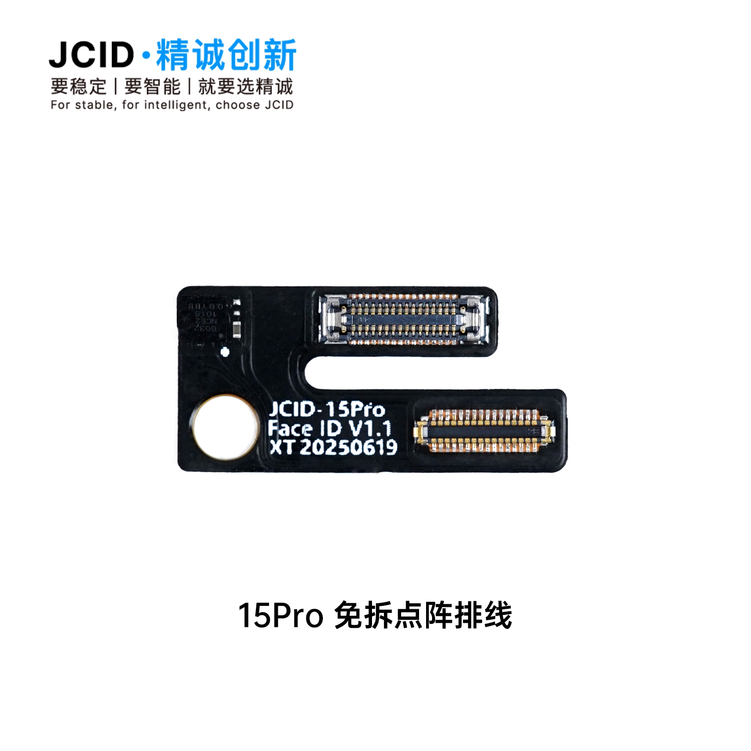 JC tag-on Face ID FPC 15P