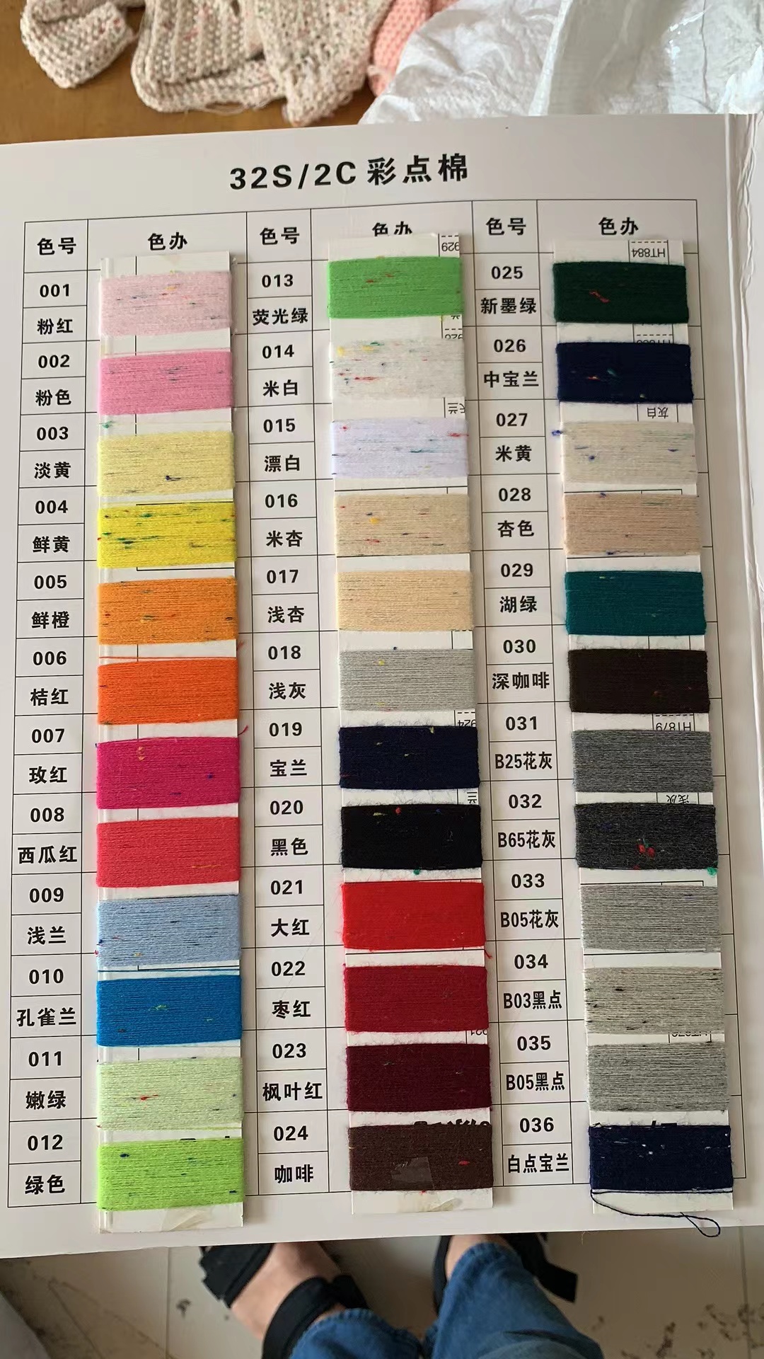 Couleur personnalisée