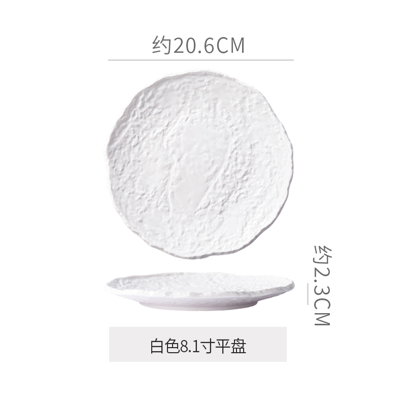 Assiette creuse de 8 po-Blanc
