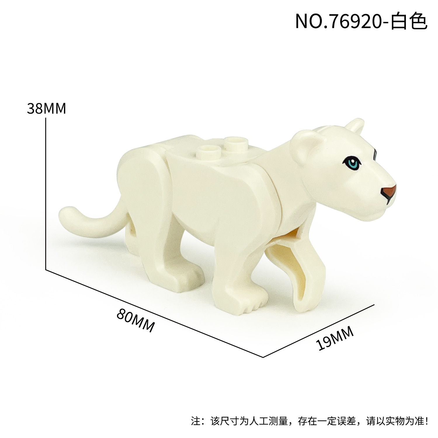 NO.76920-Lioness