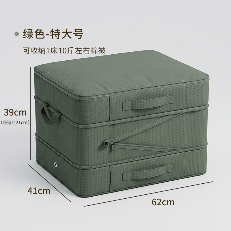 Extra Large Green (62*41*39CM before compression)