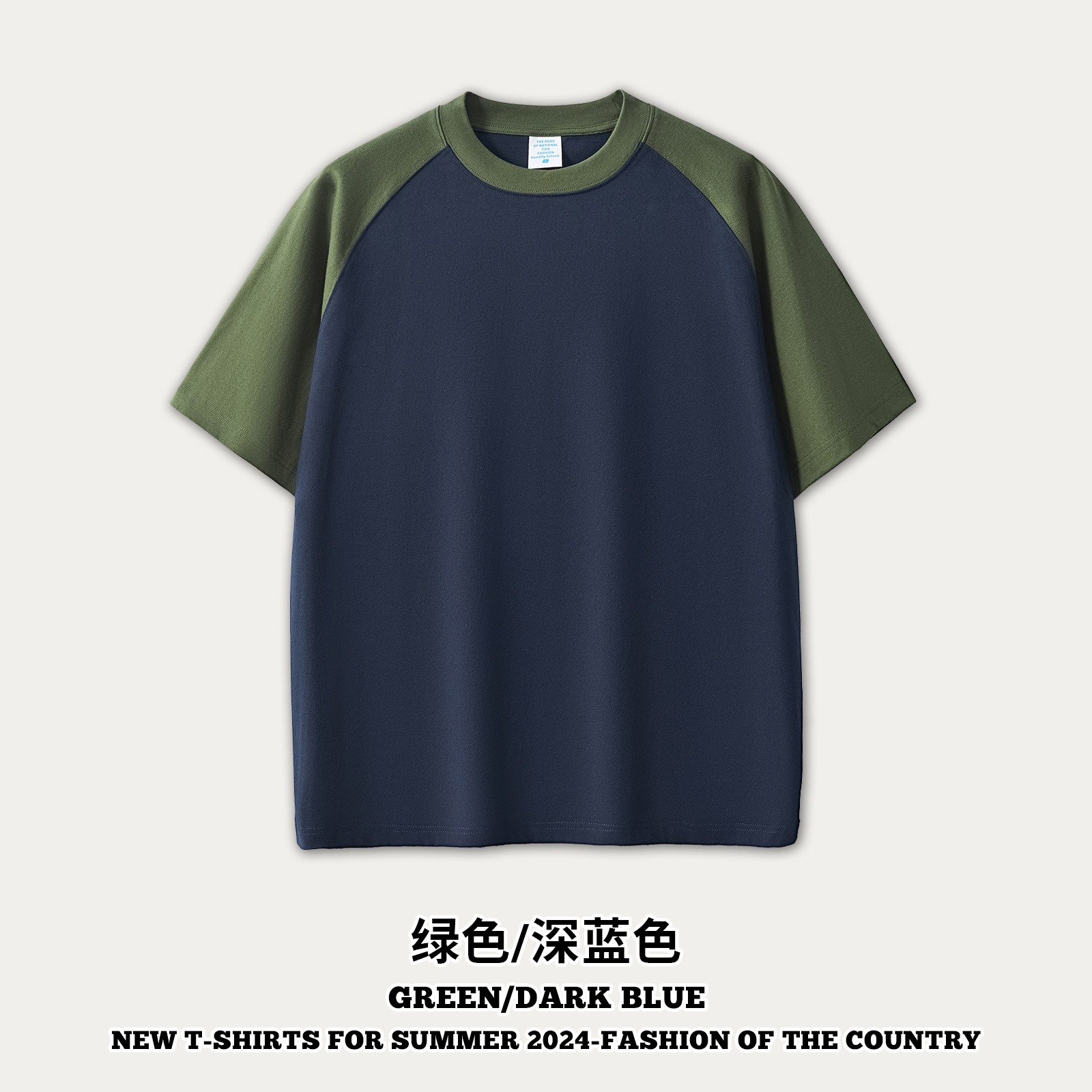 Green/dark blue