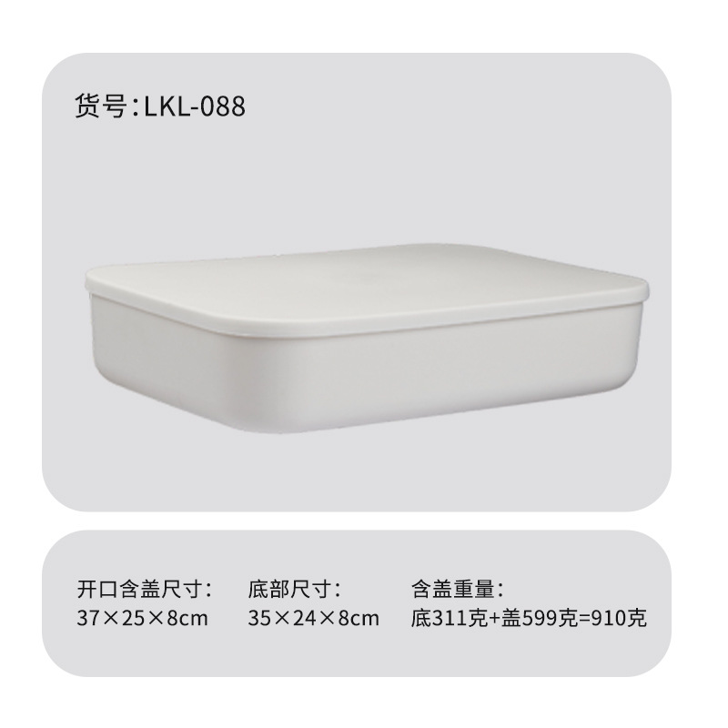 088 Flat and Large