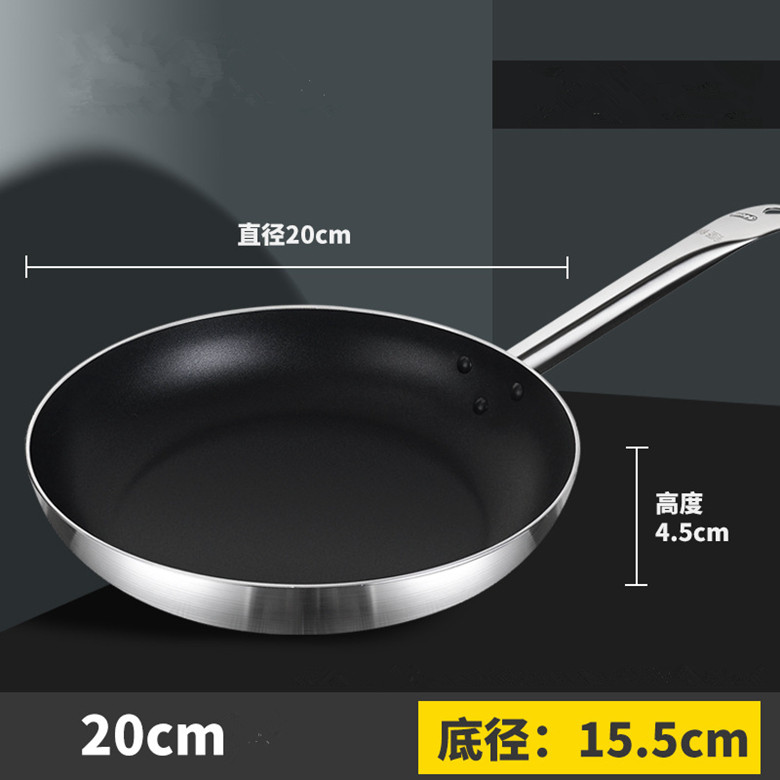 20cm stainless steel handle