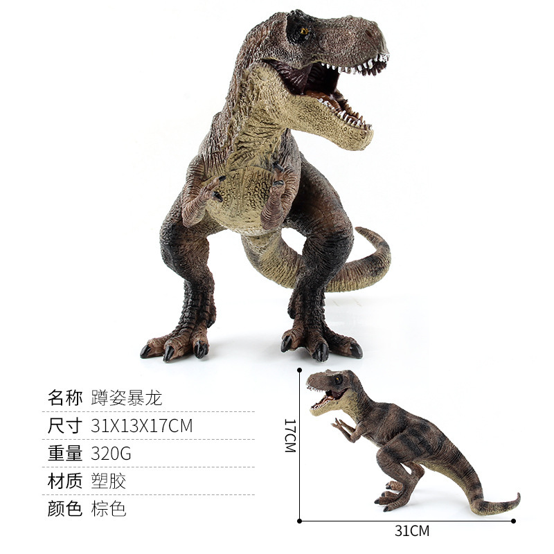 Xd-1 brown tyrannosaurus rex-032 kg