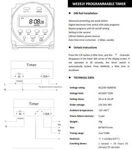 QJC 1 secondo intervallo 12V digitale LCD Timer interruttore 7 giorni settimanale programmabile relè programmatore - Product Image 5