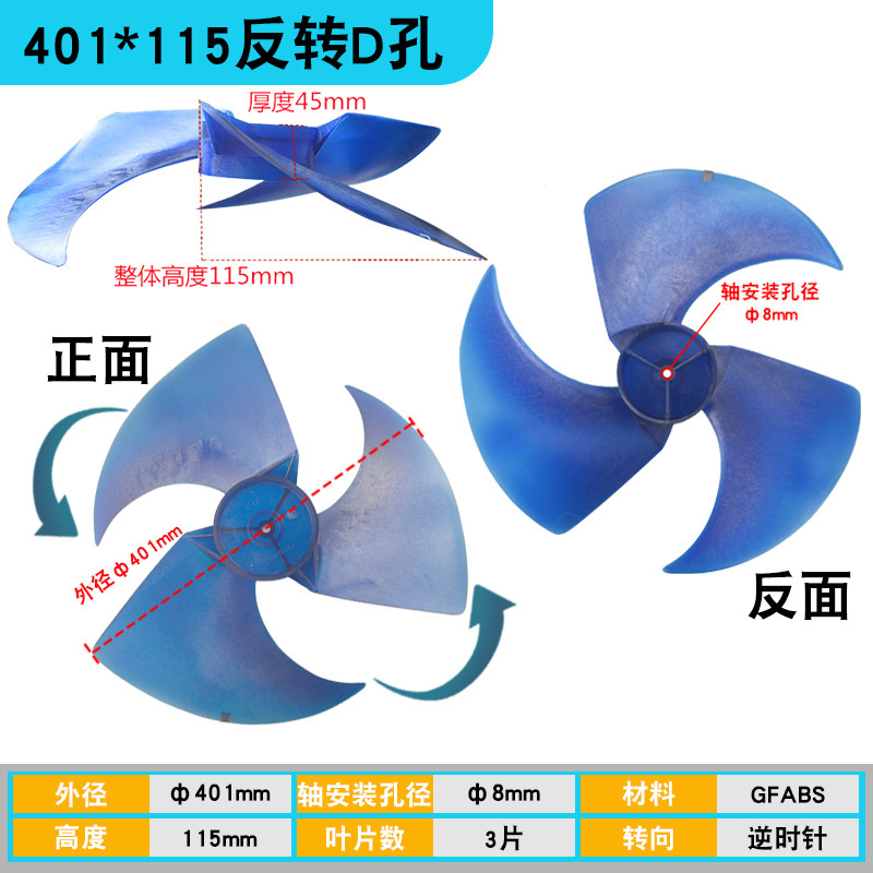 401*115 Reverse D Hole