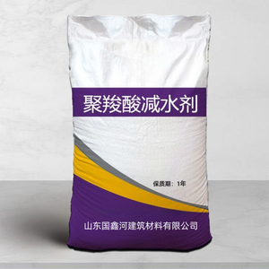 高精度可定制聚羧酸醚单体减水剂 - Product Image 1
