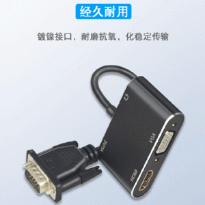 Mini 4-in-1 <strong>VGA</strong> to <strong>HDMI</strong> <strong>USB</strong> <strong>VGA</strong> 3.5 Audio Cable Splitter 1-4 Compatible Adapter Dock for Laptop <strong>HDMI</strong> Monitor TV &amp; Projector - Product Image 2