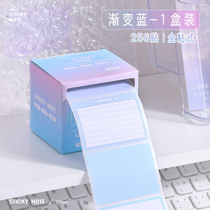批发待办事项列表粘性备忘录卷256垫粘性胶带笔记莫兰迪彩色不干胶备忘录贴纸现货