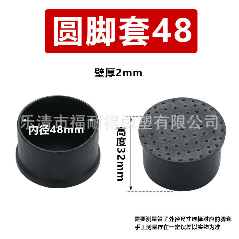 48mm round jacket