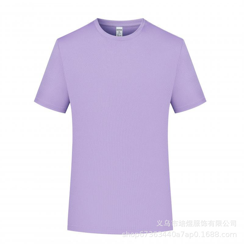 เผือกม่วง