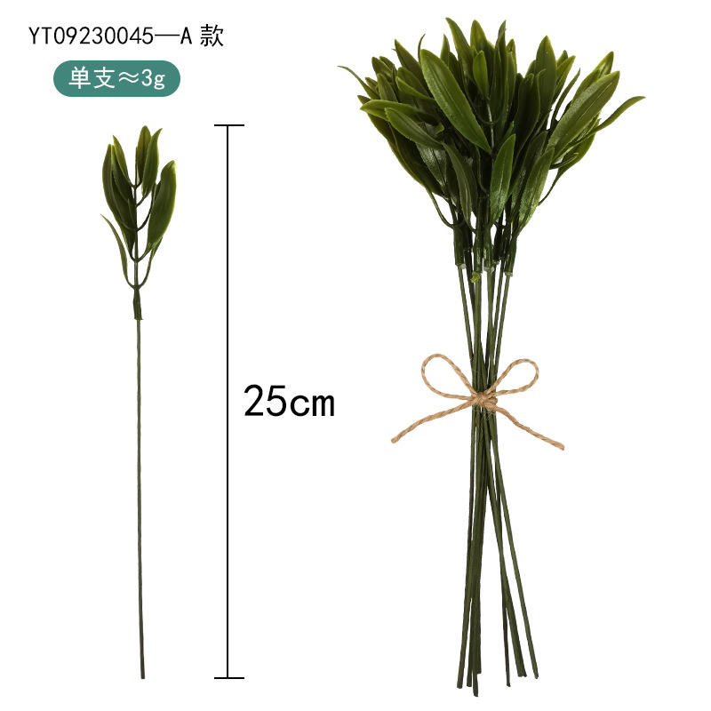 ชนิด A (หญ้าฤดูใบไม้ผลิขนาดเล็กเดียว)