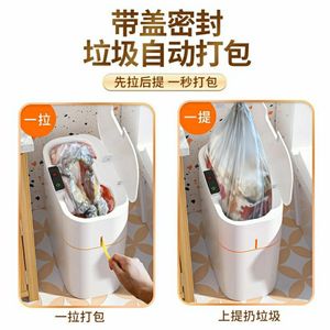 屋内家庭用インテリジェント自動ゴミ箱長方形非接触センサーゴミ箱 - Product Image 5