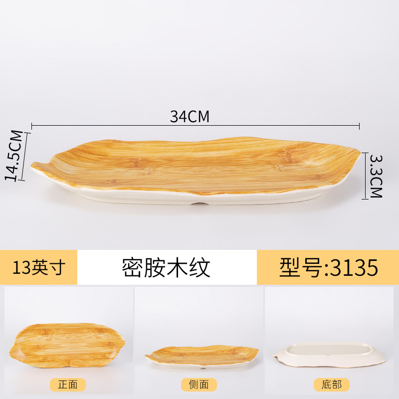 ลายไม้เมลามีน 3135