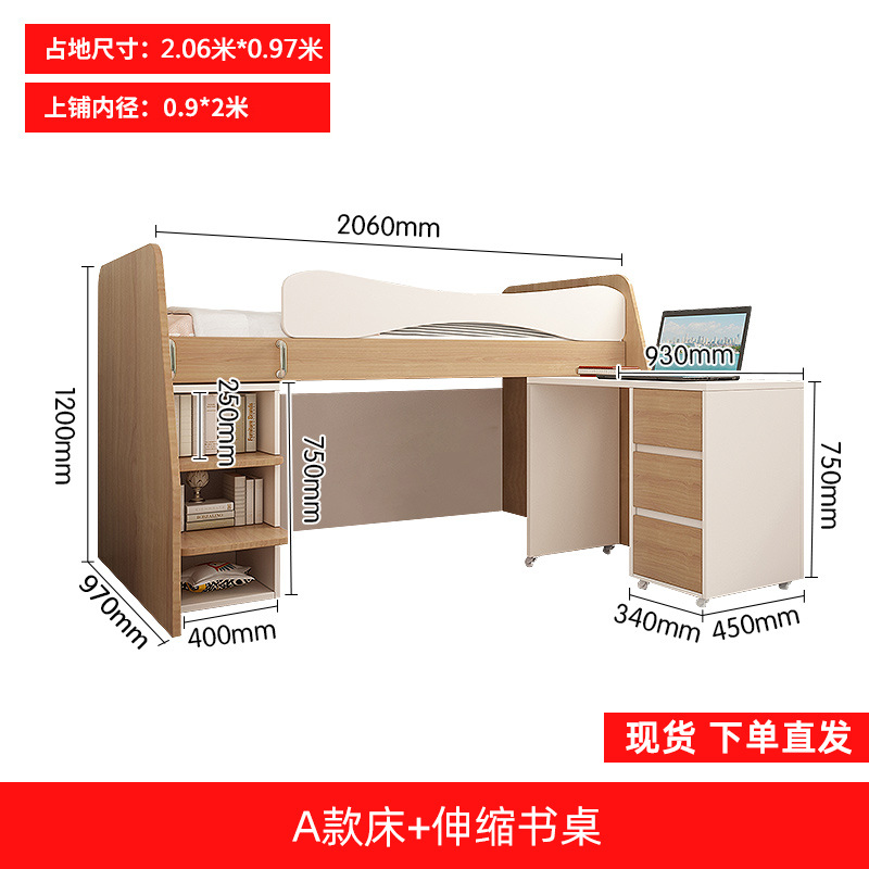 Lit modèle A + bureau extensible