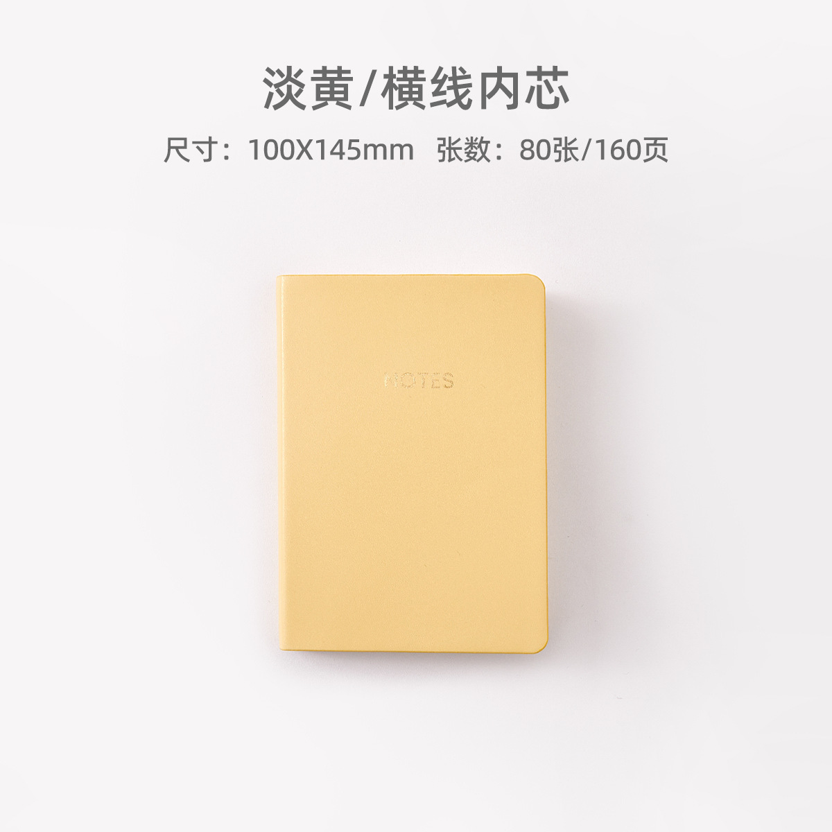 A6-light yellow-line