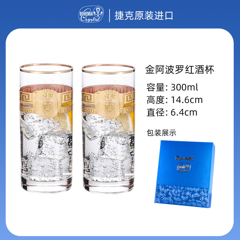 Water Bottle - Balinjin Apollo Water Bottle Gift Set