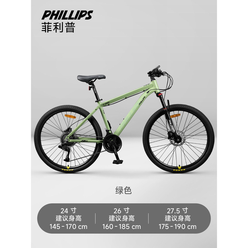 Light green aluminum alloy disc