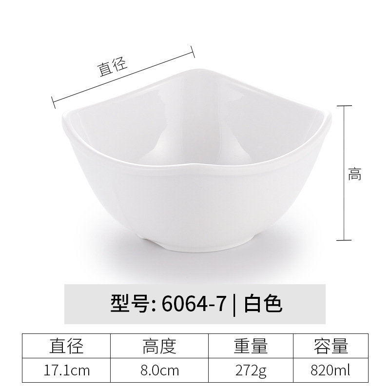 6064-7 | White