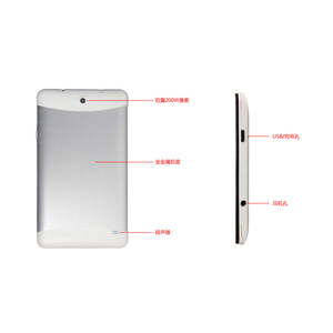 GSM Phablet MTK6572 3กรัม Android 4.4แท็บเล็ตโทรศัพท์ Dual Core แท็บเล็ตพีซี512เมกะไบต์/4กิกะไบต์ - Product Image 4