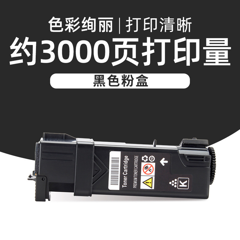 ตลับหมึกโทนเนอร์สีดำ 3000 หน้า (รวมตัวพาหะ)