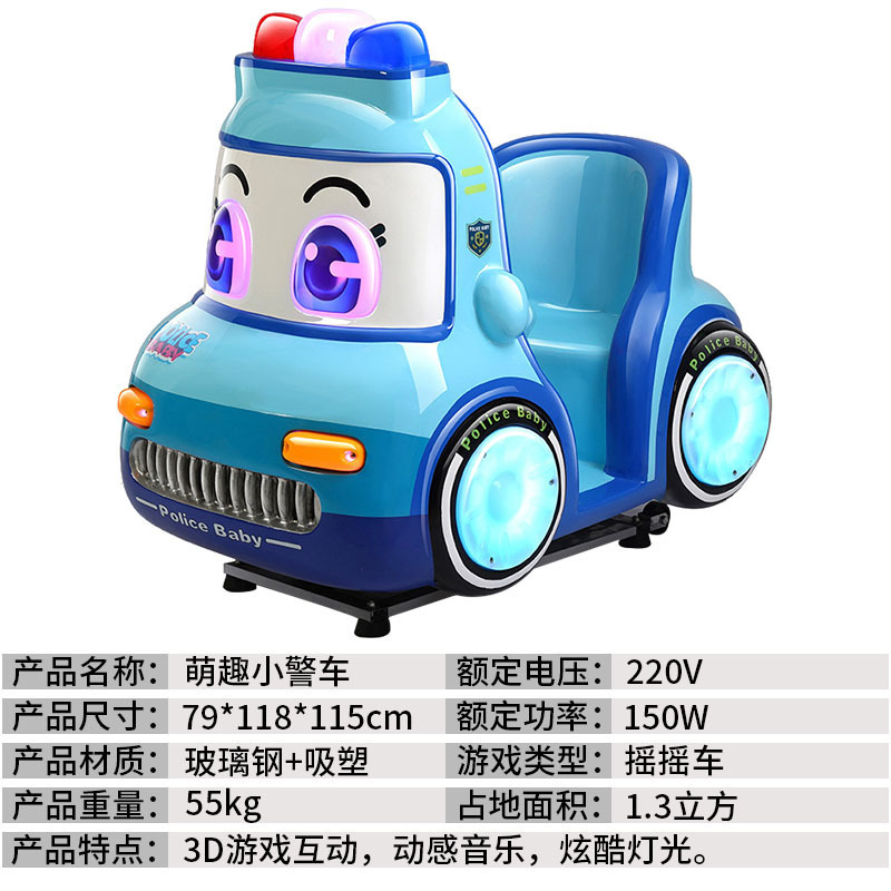 Mignonne petite voiture de police bleue