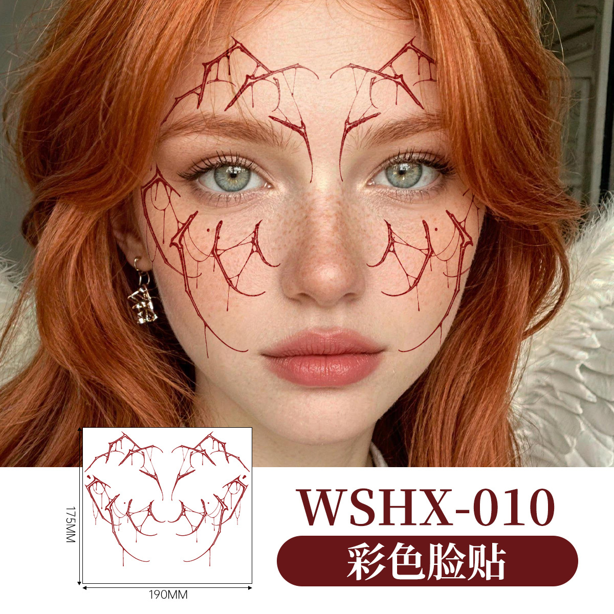 Wshx-10-175มม.190มม.