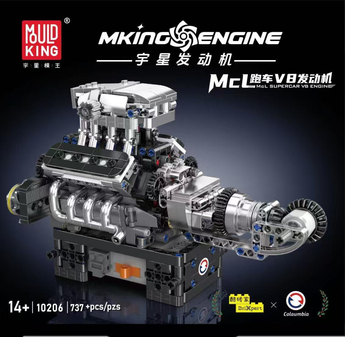 MK 10206 voiture de sport moteur v8 (y compris moteur)