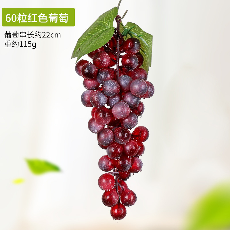 22 cm (60 grains)