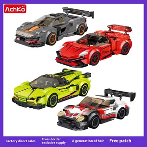Aoko 8グリッドレーシングシリーズRCモデルカースーパーランおもちゃデコレーション子供教育用ビルディングブロックプラスチック工場 - Product Image 5