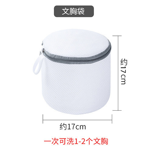 Bra pocket (17*17CM)