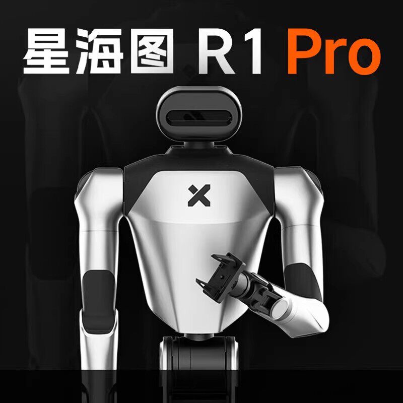 R1-pro-with gripper-supports secondary development