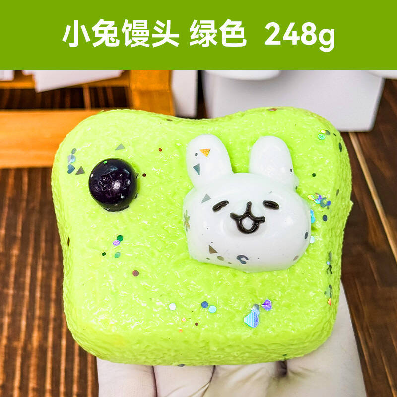 Petit lapin cuit à la vapeur vert-248g