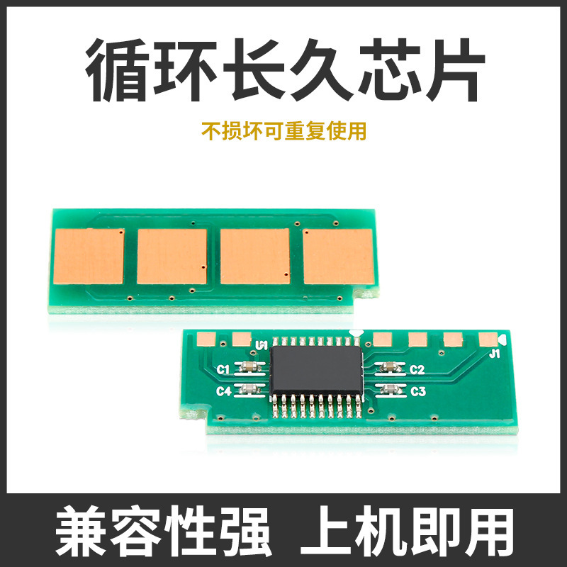 ชิป PD-215 ระยะยาว