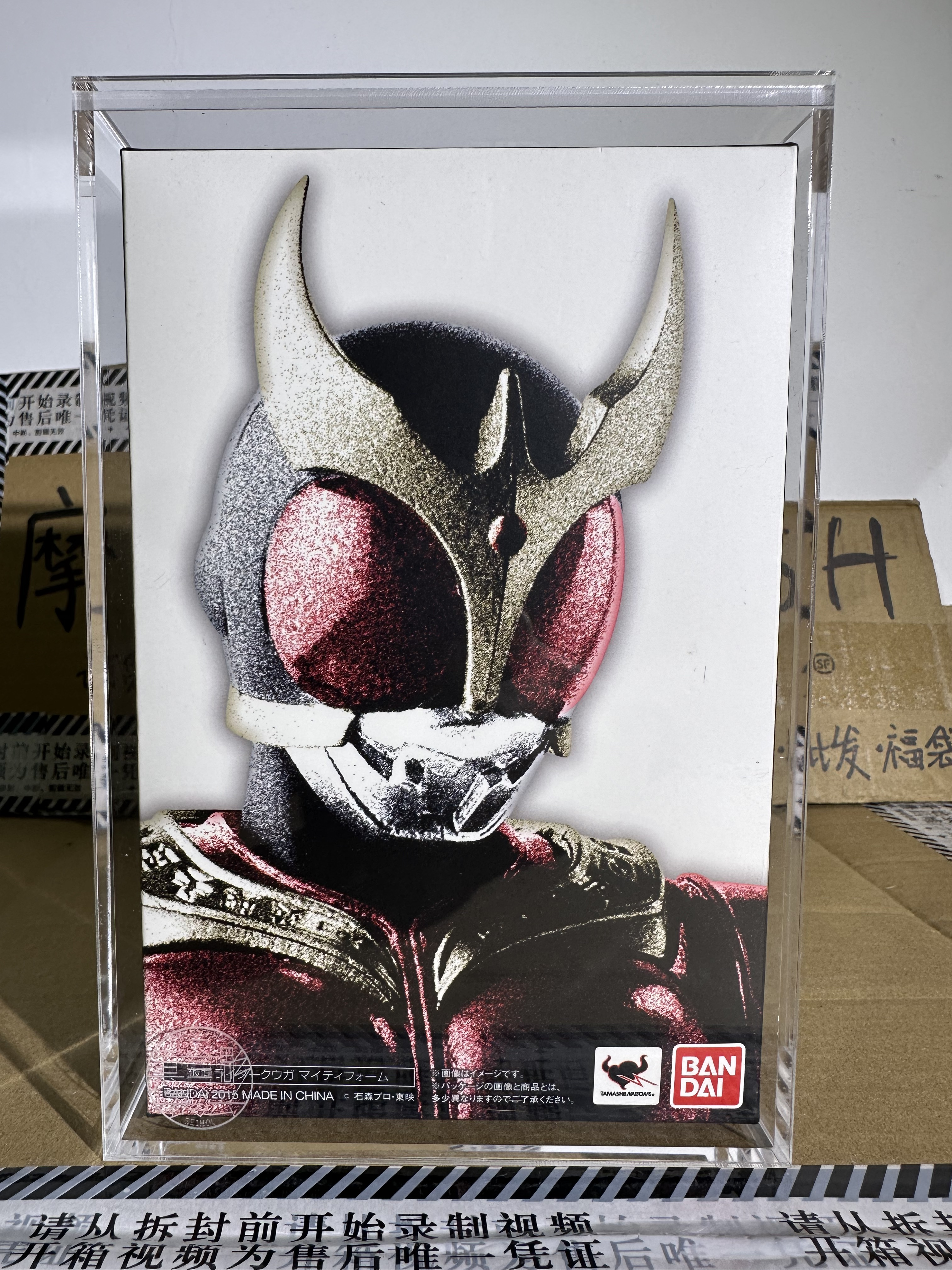 Empty My All-Powerful Form